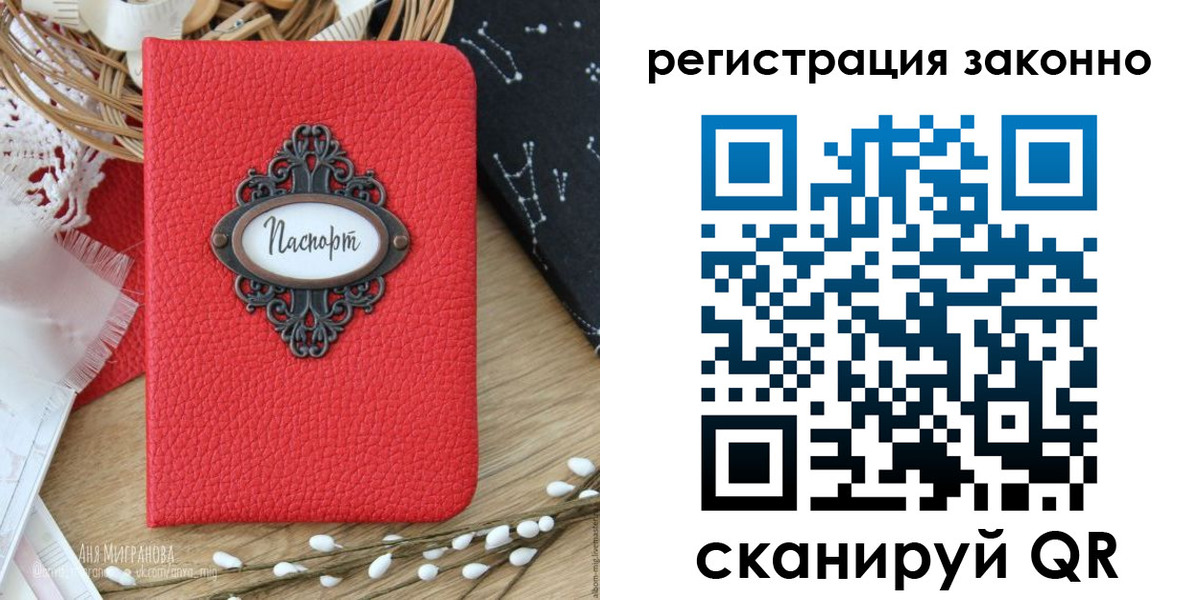 прописка для военкомата в Якутии