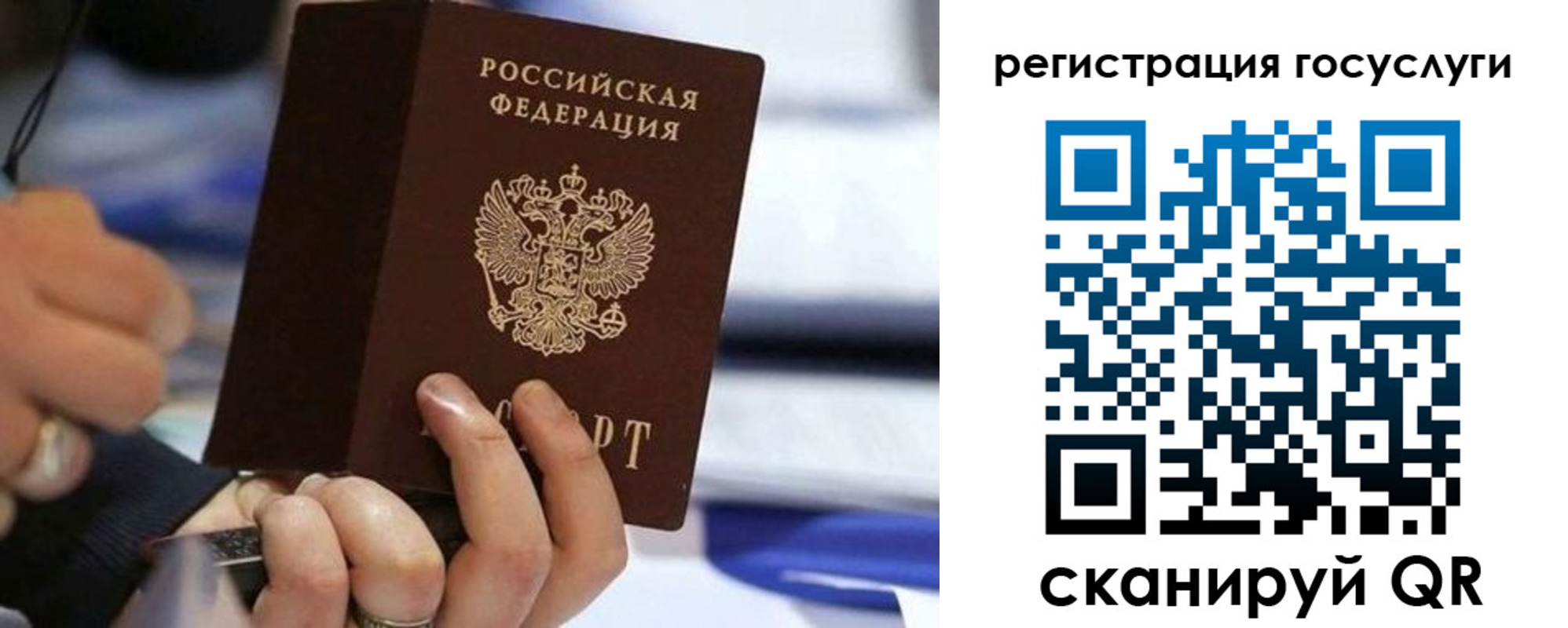 временная регистрация адрес в Якутии